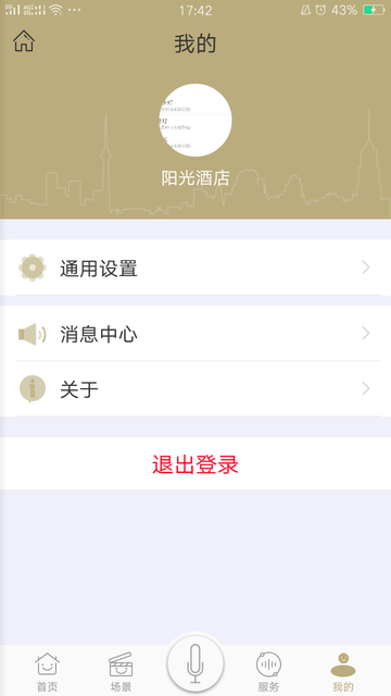 西媒：巴萨签B席已谈妥，但需要球员离队，可能是卡萨多或巴德吉